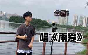 打游戏好听的男声音乐