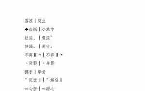 彭字网名