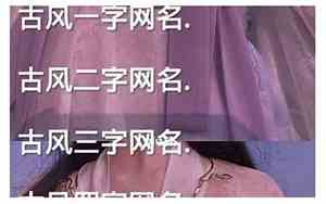 小猫好听的名字古风女生