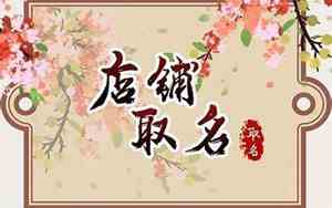 未来感好听的包厢名字