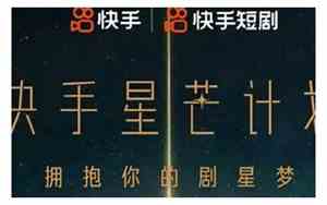 快手追剧好名字有哪些