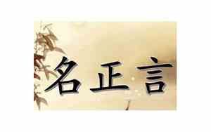 贾姓的宝宝名字