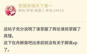 yy是不是一个好名字