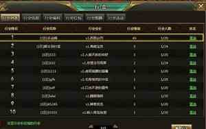 游戏好名字排行榜双字