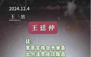 一生不换的好名字