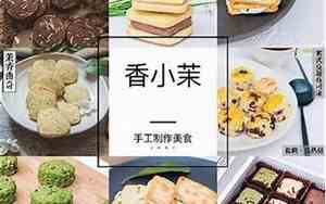 微店名称叫什么好听