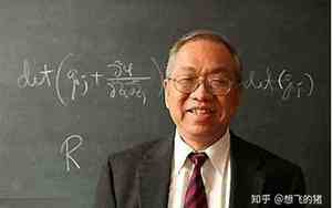 数学家有哪些好听