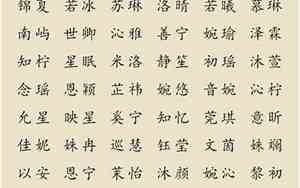 带救赎的好听名字