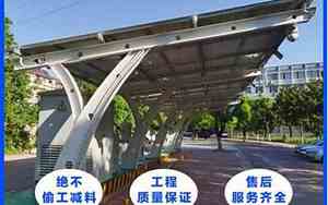 光伏建设安装公司起名