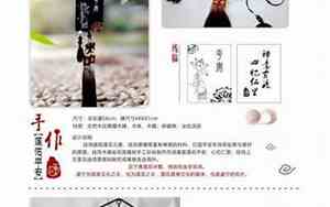 文创类产品公司名字
