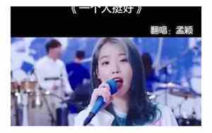 我想起了个好名字