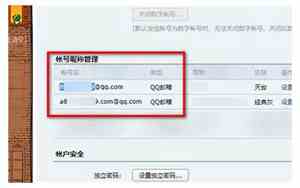 数字qq网名有含义