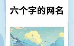 含有凯字的网名霸气