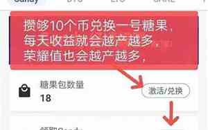注册糖果口袋公司名字
