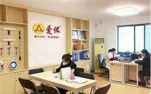 南京家政公司名字起名