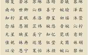 05年好听的名字