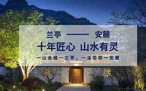 利川凉城好听的酒店名字