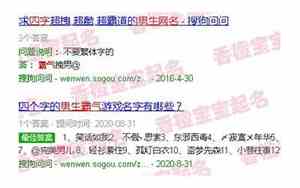 四字网名霸气冷酷