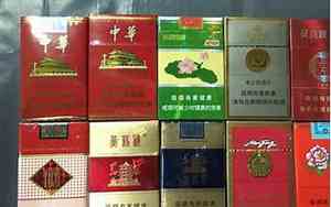 好听烟名