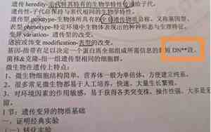 余的宝宝四字名字