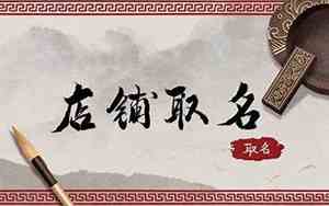 烤肉调料公司名字怎么取