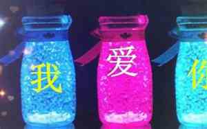 四字超拽网名