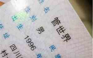 家长的好名字
