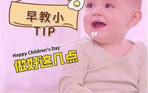 几岁教宝宝妈妈名字
