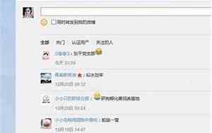 朋友群起个好名字怎么取