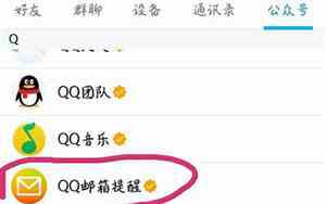 qq搜网名找不到人