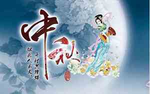 中秋古风宝宝名字大全