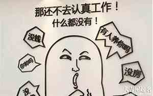 大公司起名搞笑