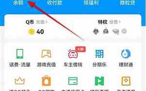 QQ网名和资料卡没了只有账号