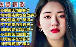 李玖玖好听吧