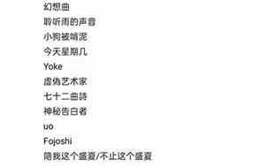 听的网名好听的网名男