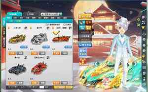 qq飞车网名后面加口