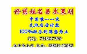 海南专业公司起名网站