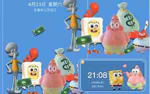 海绵宝宝名字牌怎么画