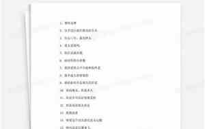 后悔网名