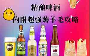 啤酒公司名字推荐女生开