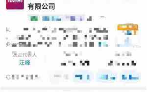 爆笑公司名字