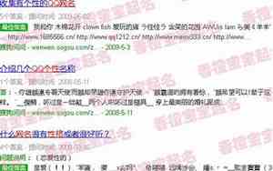 2019qq最火带符号网名