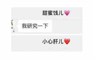 备注爸爸好听的名字