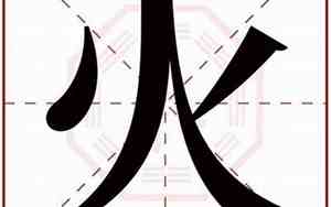 牛宝宝带烁的名字