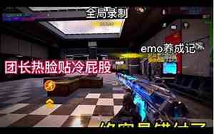 使命召唤团长q区好名字