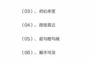 哔哩哔哩网名