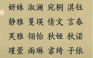 wqc好听的名字