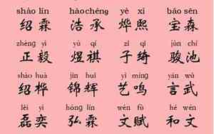 木开头的好听名字
