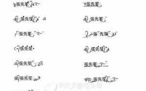 qq网名5个繁体字连的