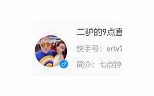 直播网名